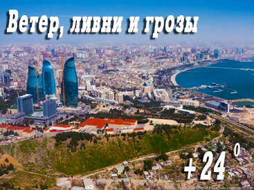 В стране сохранится нестабильная погода