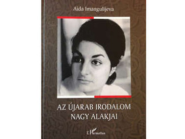 На венгерском языке издана книга профессора Аиды Имангулиевой "Корифеи новой арабской литературы" - ФОТО