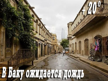 Синоптики обещают дожди и грозы