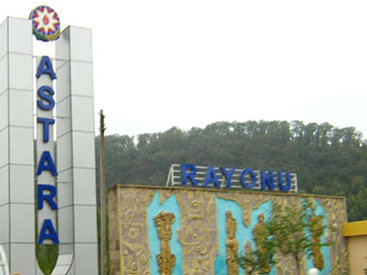 Несчастный случай в Астаре