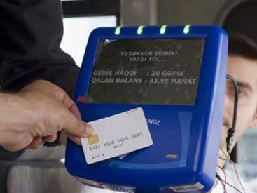 Единая проездная карта будет применяться и здесь