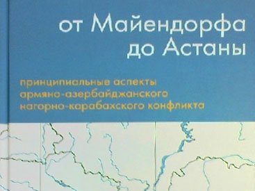 В Москве издана книга, посвященная исследованию принципиальных аспектов карабахского конфликта