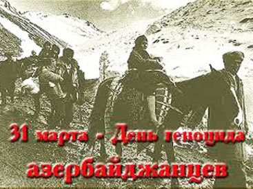 На Кипре пройдет шествие, посвященное Дню геноцида азербайджанцев