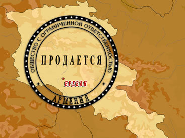 Саргсян выставил Армению на продажу