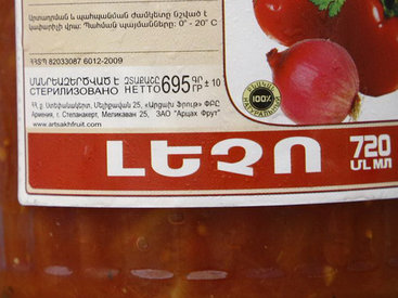 Продукты с территории Азербайджана получили "прописку" в Армении - ФОТО