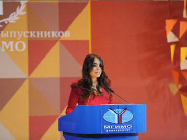 Лейла Алиева: "МГИМО – это целая школа жизни" - ОБНОВЛЕНО - ФОТО