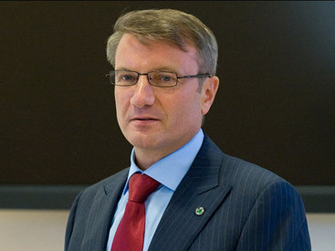 Герман Греф: "Будет масштабнейший банковский кризис"