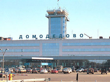 Появилась новая версия взрыва в Домодедово