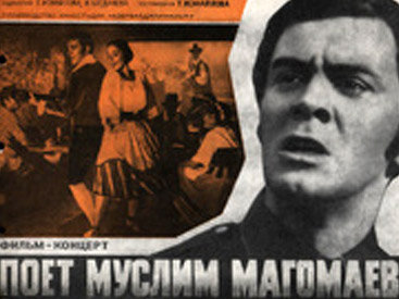 В Баку пройдет мероприятие, посвященное фильму "Поет Муслим Магомаев"