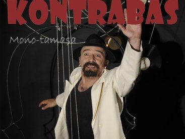 ТЮЗ примет участие в фестивале в Шри-Ланке