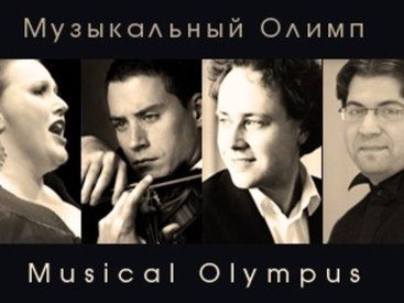 Один из лучших оркестров мира выступит под управлением азербайджанского дирижера