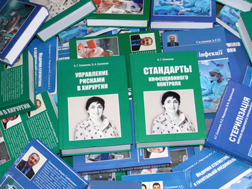 В Киеве создана научно-медицинская библиотека им. академика Зарифы Алиевой - ФОТО