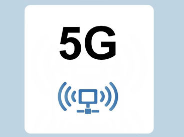 Евросоюз выделил средства на развертывание сети 5G