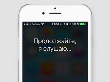 Новость для пользователей смартфонов Apple