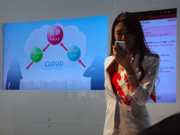 Синхронный перевод разговоров по мобильнику стал реальностью