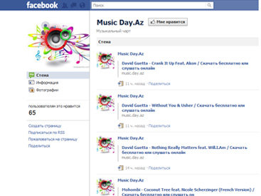 Звуки музыки: следите за последними хитами на странице Музыка Day.Az на Facebook!
