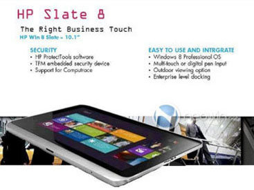 HP возобновляет выпуск "домашних" планшетов