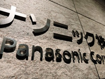 Panasonic разработал сверхточный автомобильный радар