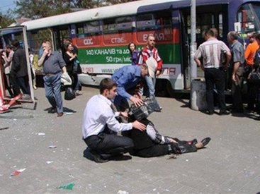 Объявлена награда за информацию об организаторах взрывов в Украине - ОБНОВЛЕНО - ВИДЕО - ФОТО