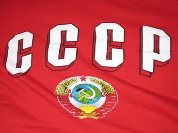 Пропал оригинал соглашения о развале СССР и создании СНГ