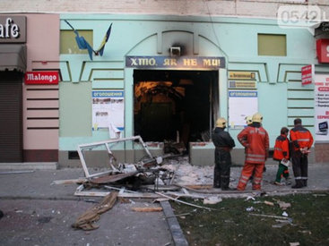 В Киеве подорвали офис "Правого сектора"