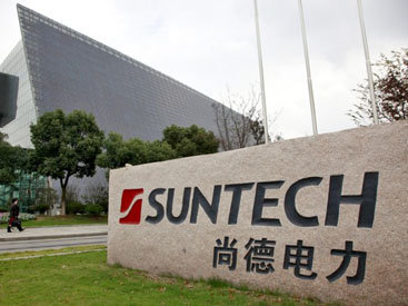 Обанкротился крупнейший китайский производитель солнечных батарей