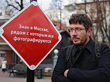 Артемий Лебедев потребовал полтора миллиона за шрифт