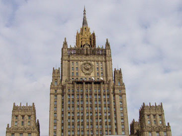 МИД России осудил заявление США по СНВ