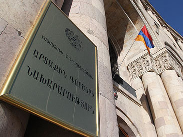 МИД Армении не экономит на коньяке