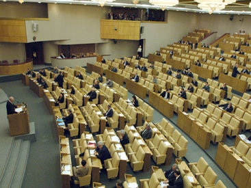 Госдума: Армения вступает в ЕАЭС в международно признанных границах