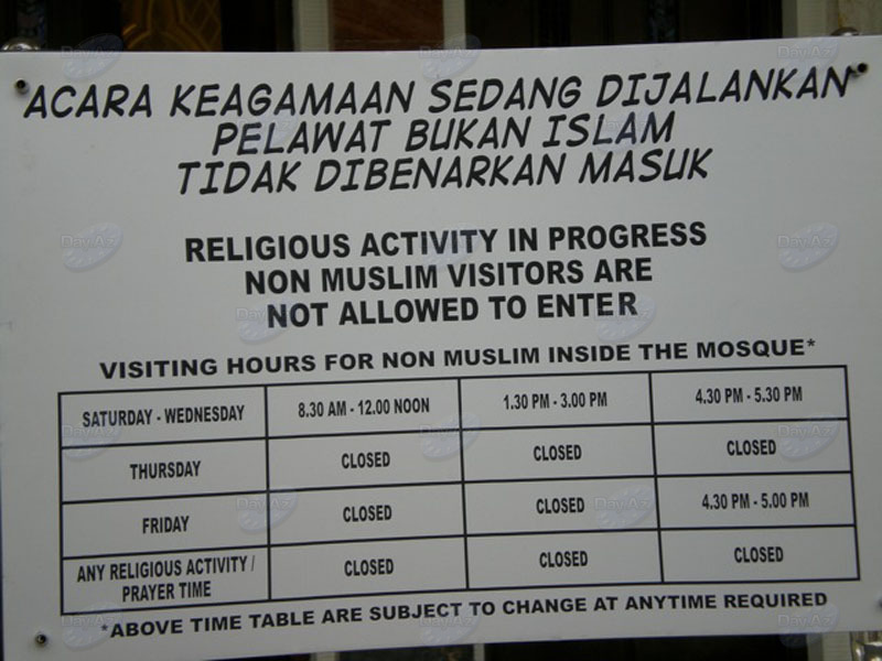 "Туристические записки": "Лодка по имени "Наташа": Бруней – жизнь на воде" - ФОТО