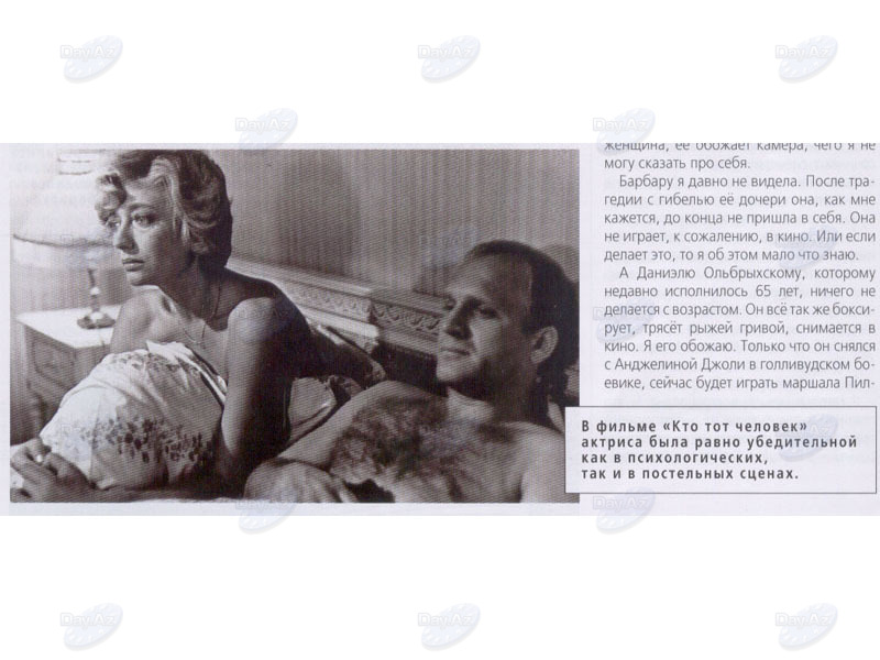 Эва Шикульска: "Она чудная актриса и женщина, ее обожает камера" - ФОТО