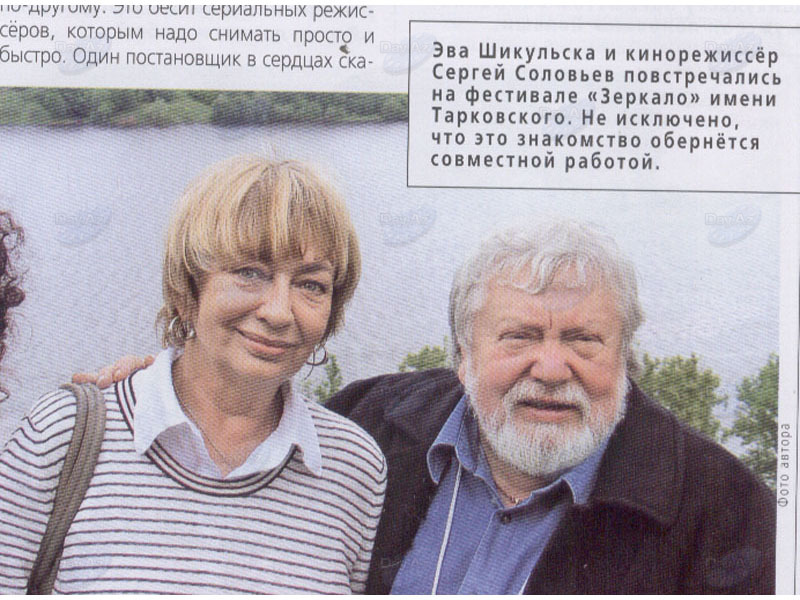 Эва Шикульска: "Она чудная актриса и женщина, ее обожает камера" - ФОТО