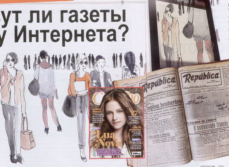 Выживут ли газеты в эпоху Интернета? - ФОТО