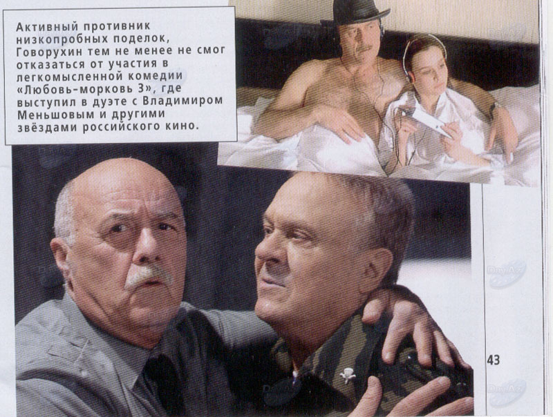 Кинорежиссер Станислав Говорухин: "Пятьдесят процентов зала - абсолютные болваны…" - ФОТО