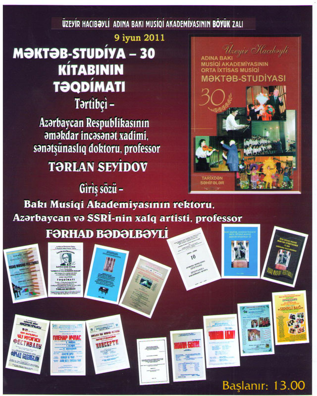 "Последний аккоpд" юбилейных торжеств в Бакинской музакадемии - ФОТО