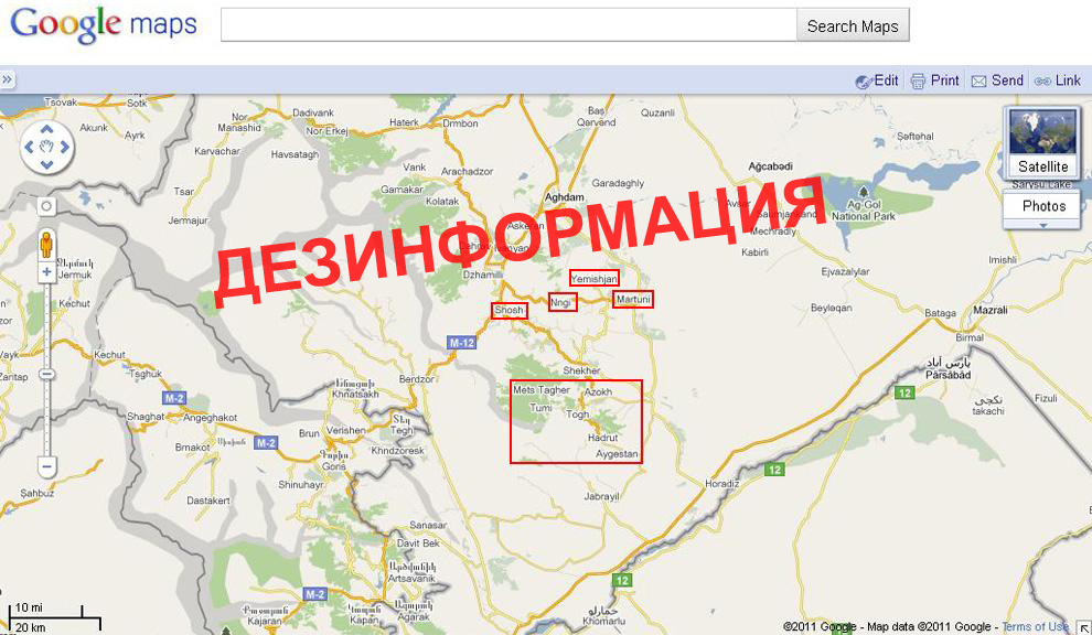 Компания Google допустила грубую ошибку, связанную с Азербайджаном - ФОТО