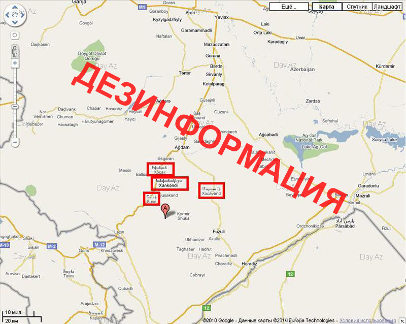Компания Google допустила грубую ошибку, связанную с Азербайджаном - ФОТО