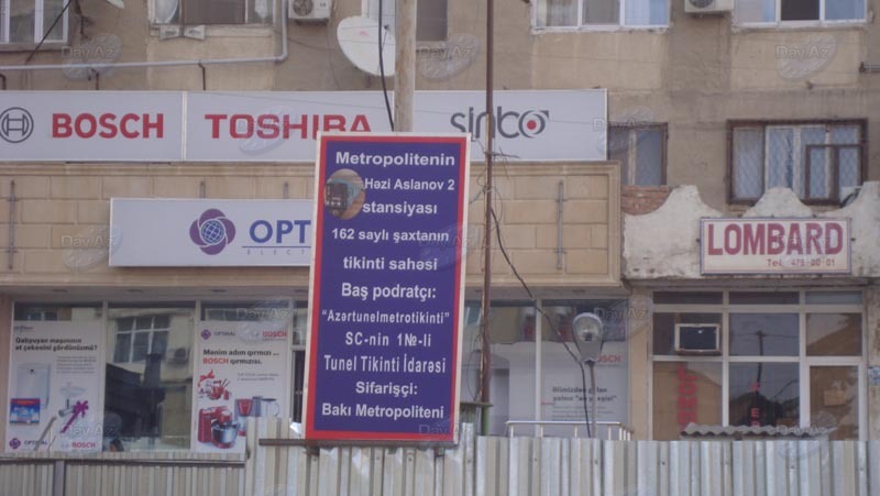 Когда заработает новая ветка бакинской подземки? - ФОТО