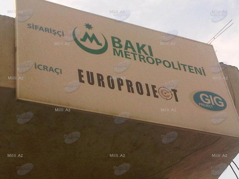 В Баку закрыты выходы одной из станций метро - ФОТО - ОПРОС