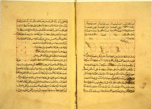 İslam nuru: müsəlman alimlər dünyaya nə verdilər? - FOTO