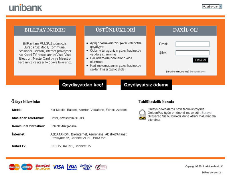 Услуги "Azercell" теперь можно оплатить в интернете - с сайта www.unibank.az