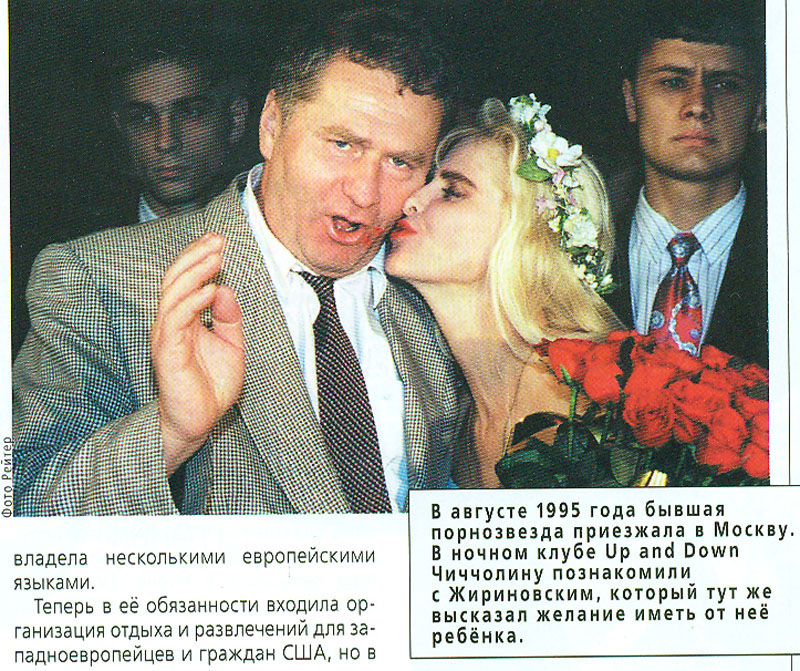 Порнозвезда Чиччолина уходит на "заслуженный отдых" - ФОТО