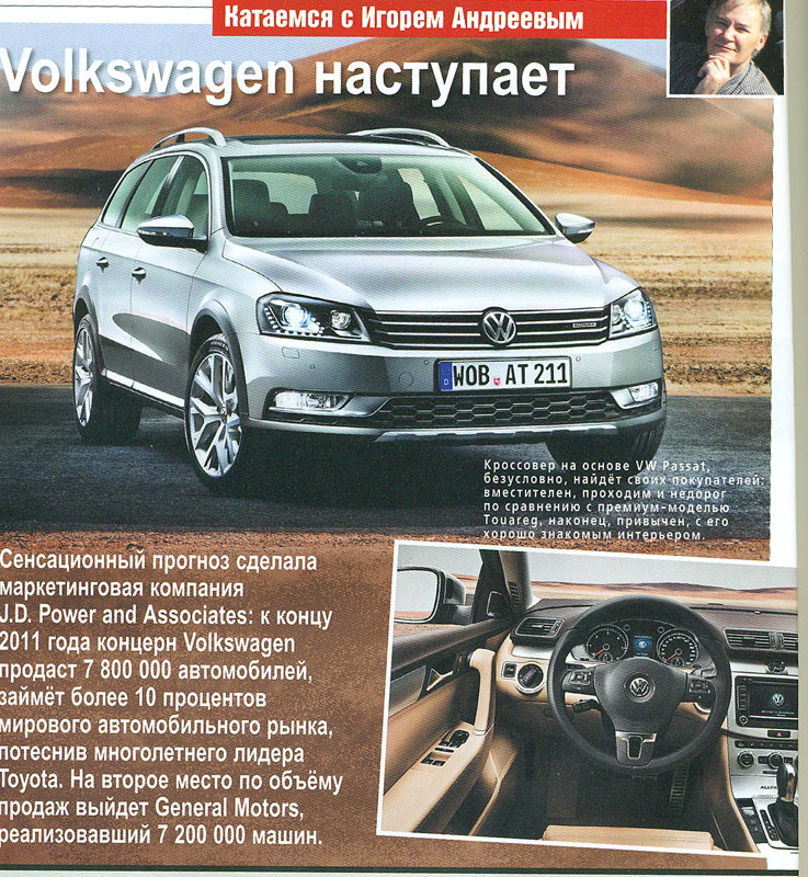 Знаменитый автоконцерн приготовил "бомбу" - ФОТО