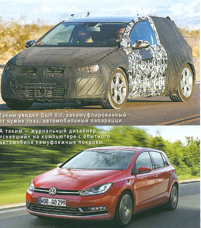 Знаменитый автоконцерн приготовил "бомбу" - ФОТО