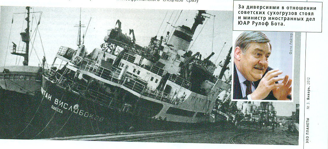 Коммандос из ЮАР не боится никого, кроме Бога – ФОТО