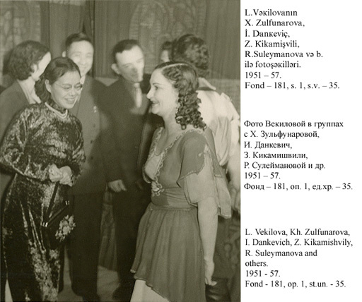 Знаменитой азербайджанской балерине Лейле Векиловой исполнилось бы 85 лет - ФОТО