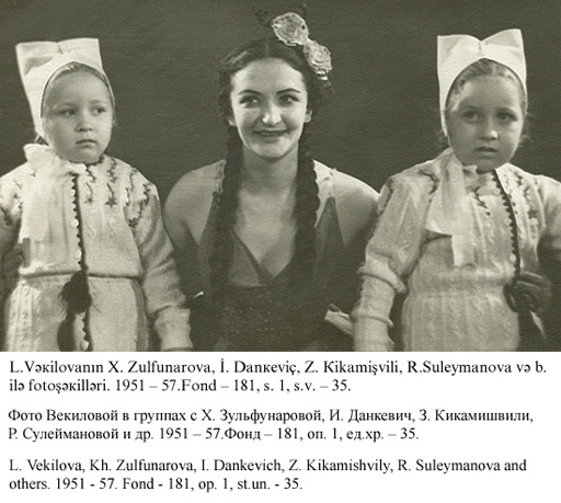 Знаменитой азербайджанской балерине Лейле Векиловой исполнилось бы 85 лет - ФОТО