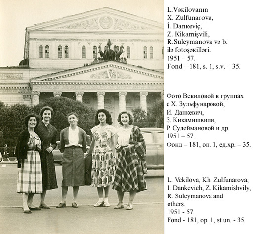 Знаменитой азербайджанской балерине Лейле Векиловой исполнилось бы 85 лет - ФОТО