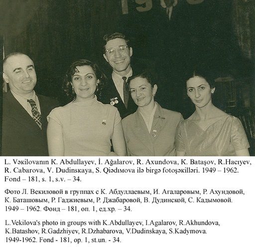 Знаменитой азербайджанской балерине Лейле Векиловой исполнилось бы 85 лет - ФОТО